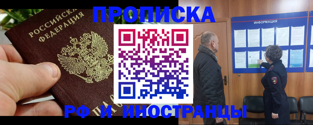форма 3 в Алдане